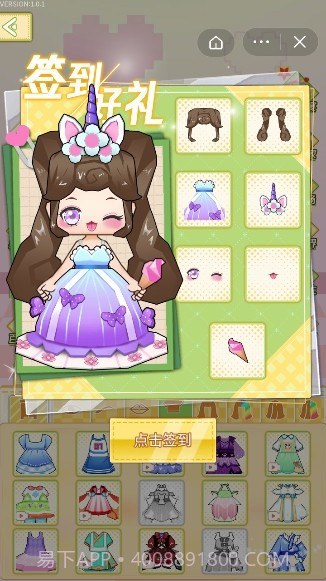 可可迷你点心截图4 可可迷你点心截图4