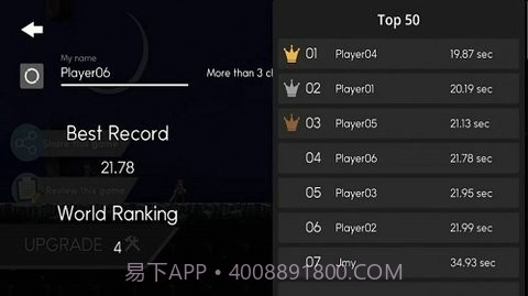 3D机动打斗截图2 3D机动打斗截图2