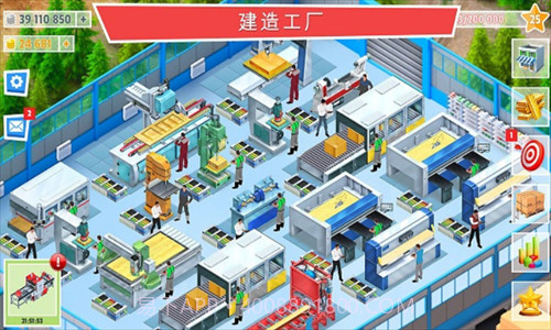 包工头模拟器截图1 包工头模拟器截图1