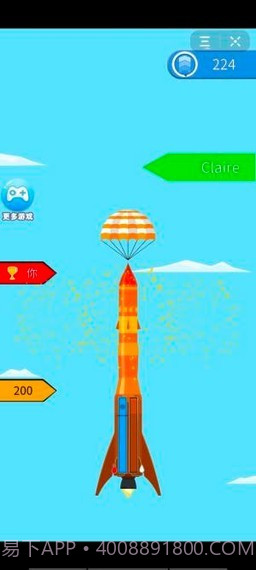 一飞冲天吧截图4 一飞冲天吧截图4