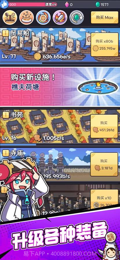 厨房大逃亡手机版截图4