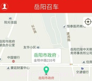 岳阳召车网v1.0.1截图2 岳阳召车网v1.0.1截图2