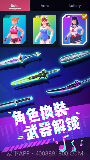 王者乐章截图3 王者乐章截图3