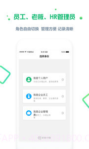 亲亲小保(亲亲小保缴社保)截图1 亲亲小保(亲亲小保缴社保)截图1