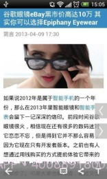 爱搞机截图2 爱搞机截图2