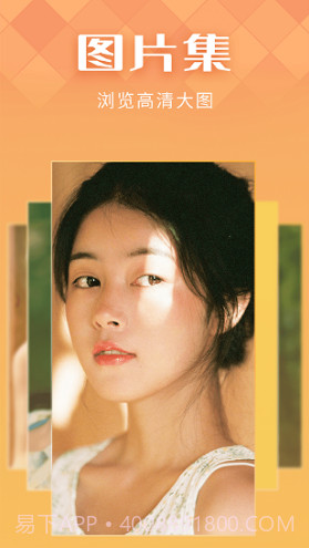 IN好图(in好图instome)V1.1.2 安卓手机版截图3 IN好图(in好图instome)V1.1.2 安卓手机版截图3