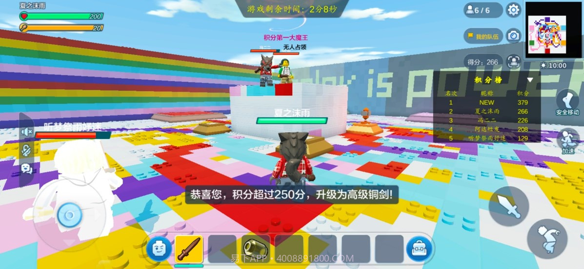 乐高无限试玩测试手机版截图3 乐高无限试玩测试手机版截图3