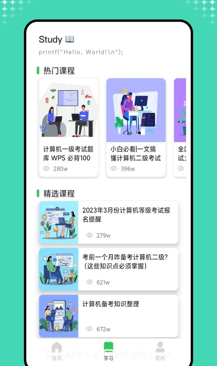 小黑计算机截图4 小黑计算机截图4