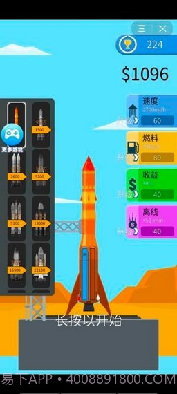 一飞冲天吧截图3 一飞冲天吧截图3