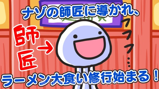 喵呼面道场 Nayuta!截图3 喵呼面道场 Nayuta!截图3