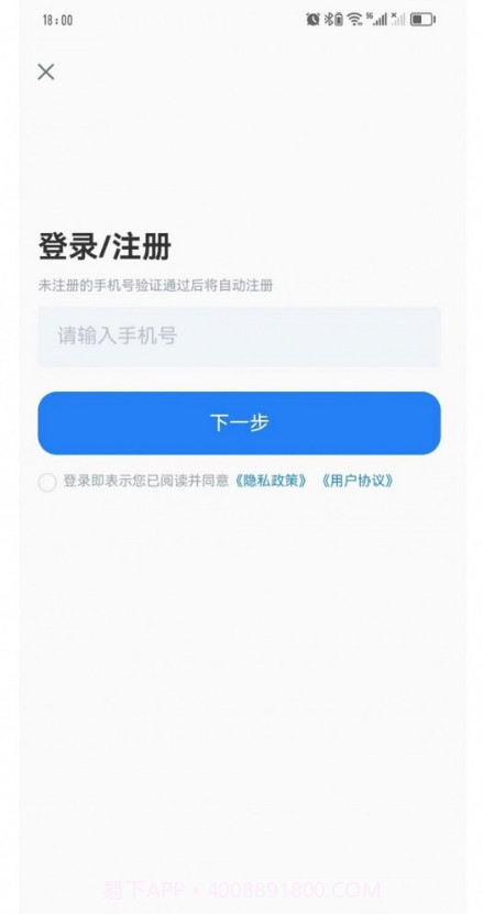 Swin语音笔记免费版截图2 Swin语音笔记免费版截图2