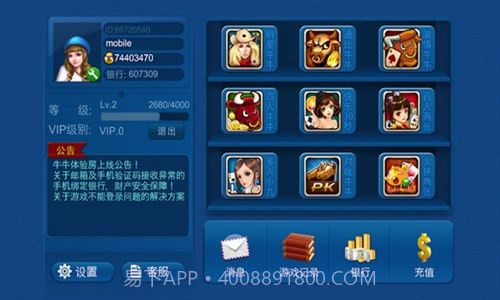 131游戏截图1 131游戏截图1