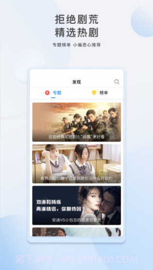 爱情岛论坛截图3 爱情岛论坛截图3
