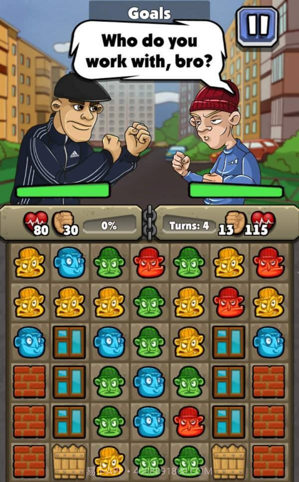 我的男主生涯APP截图2