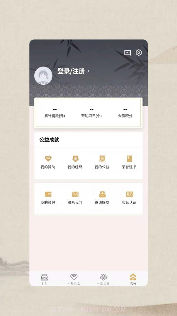 数字东方截图3 数字东方截图3
