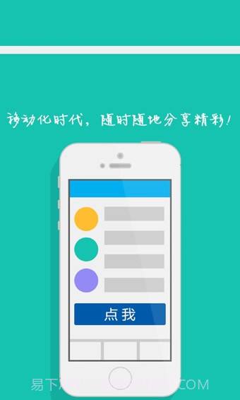 i营销上汽截图2 i营销上汽截图2