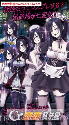 束缚官网版截图1 束缚官网版截图1