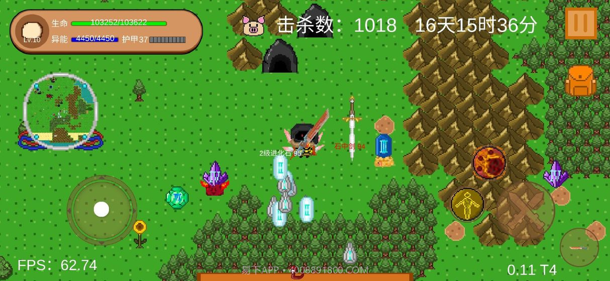 怪物狂潮手机版截图2 怪物狂潮手机版截图2