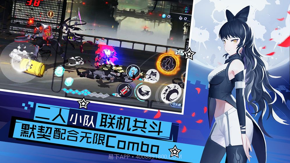 瑰雪黑阳截图3 瑰雪黑阳截图3