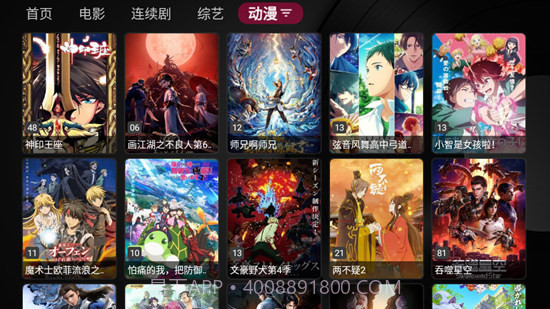 小苹果影视盒子免费下载最新版截图3 小苹果影视盒子免费下载最新版截图3