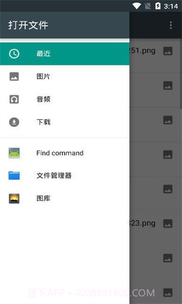 情侣头像查找器截图1