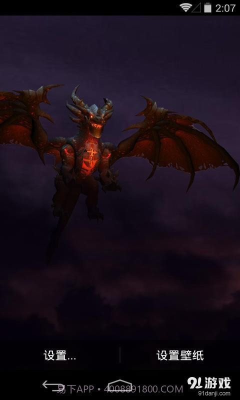 3D死亡之翼：梦象动态壁纸截图3