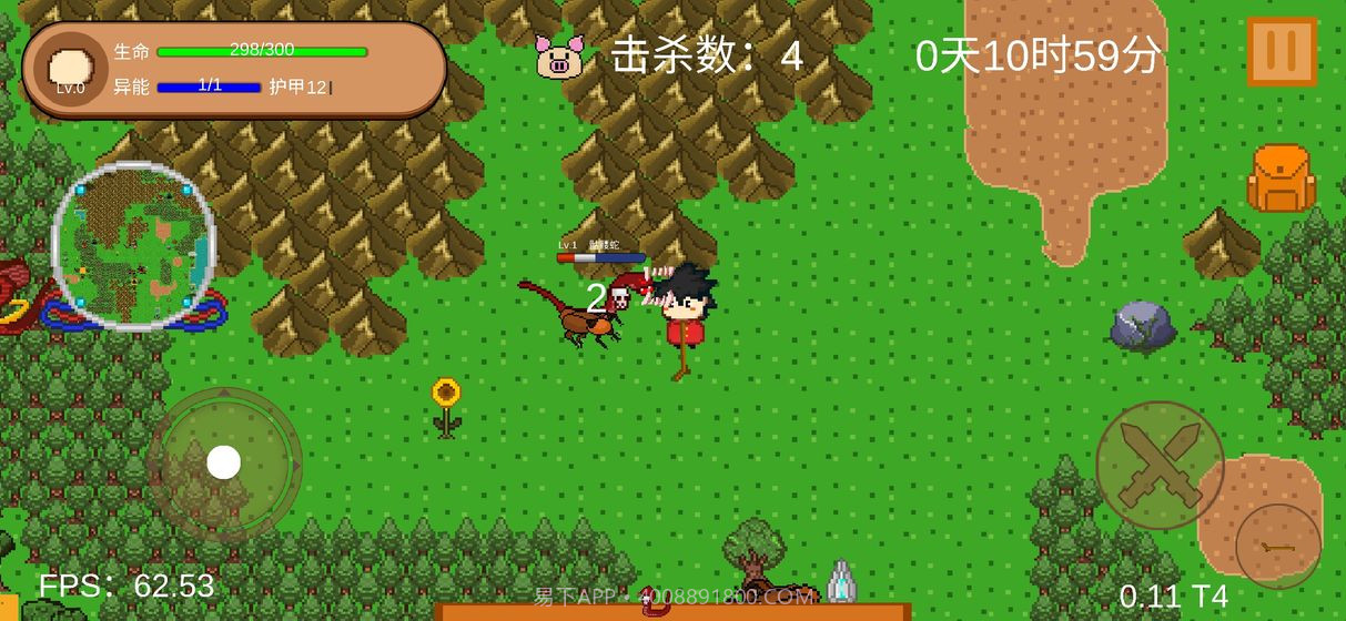 怪物狂潮手机版截图1 怪物狂潮手机版截图1