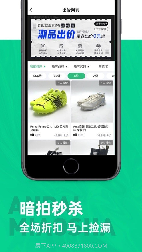 第二回合截图3 第二回合截图3