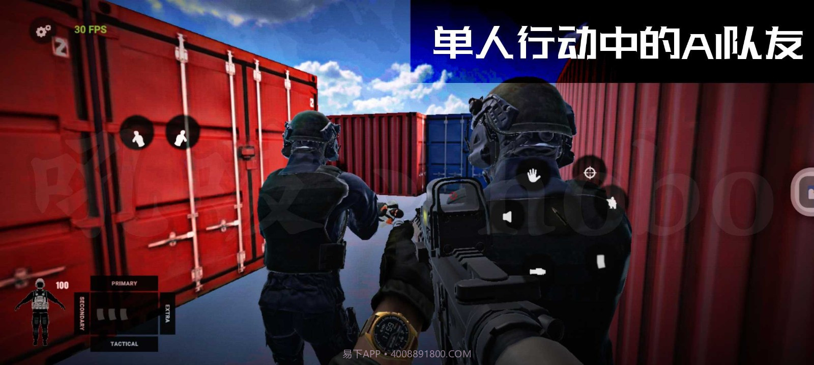 严阵以待饭制版截图2 严阵以待饭制版截图2