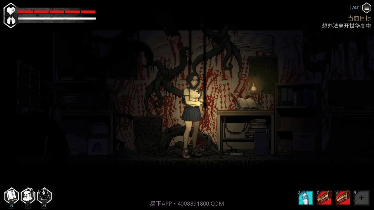 昏迷免费版截图1 昏迷免费版截图1