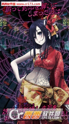 束缚官网版截图4 束缚官网版截图4