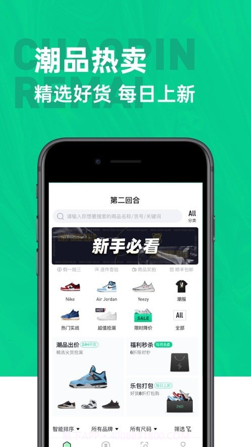 第二回合截图4 第二回合截图4