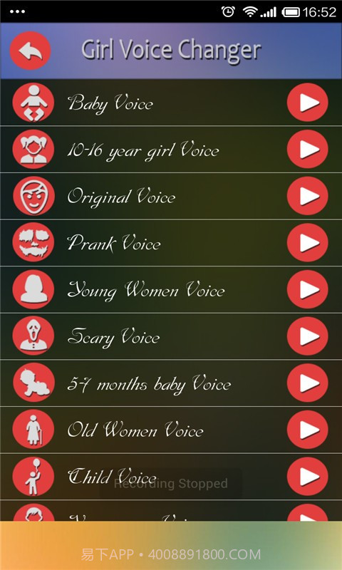女孩变声器截图2