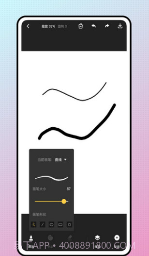 snapcha相机截图2