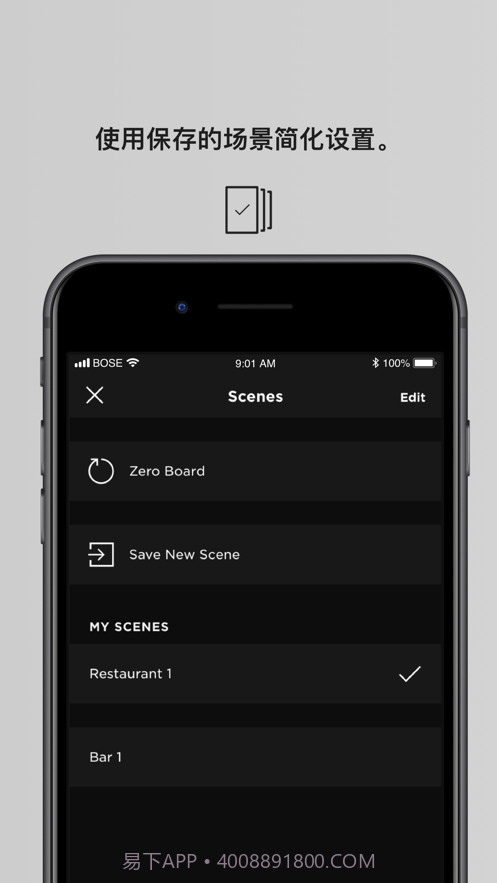 Bose L1 Mix截图3 Bose L1 Mix截图3