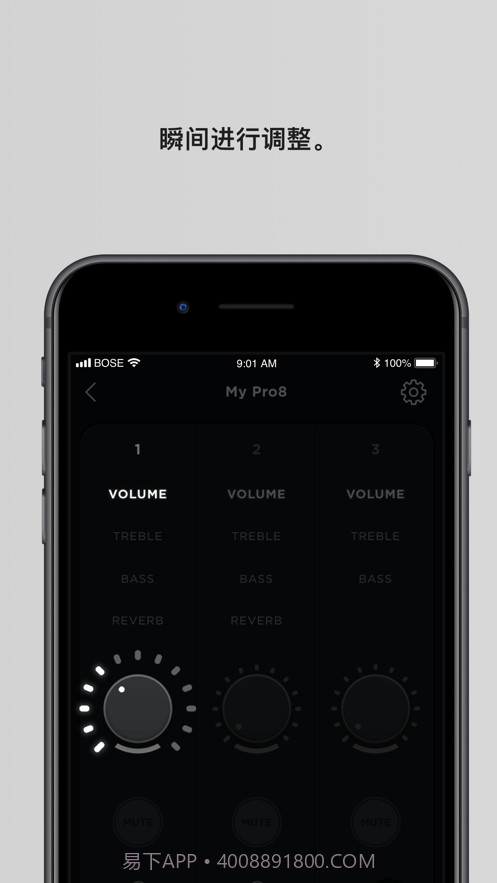 Bose L1 Mix截图2 Bose L1 Mix截图2
