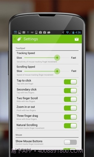 RemoteMouse官网版截图1 RemoteMouse官网版截图1