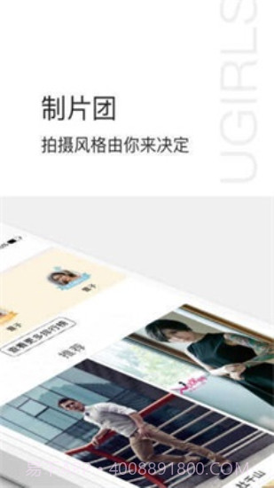 爱尤物2024截图2