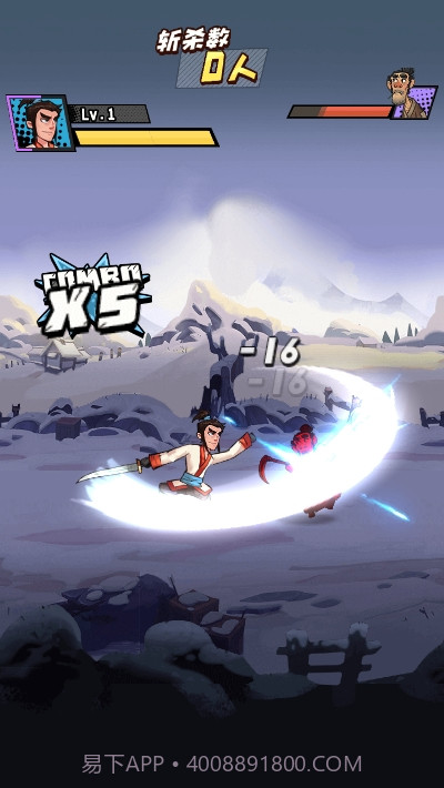 踢飞江湖截图4 踢飞江湖截图4