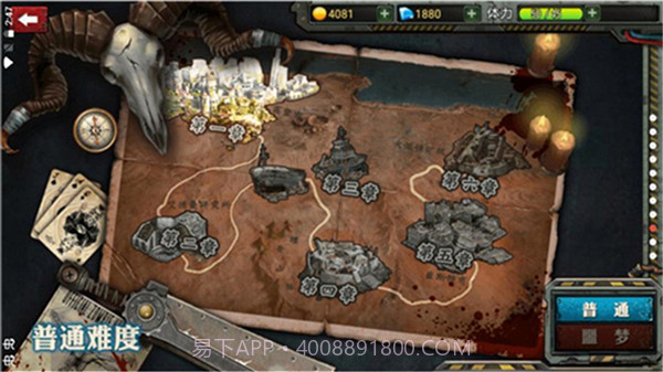 暴击僵尸世界v2.8截图3