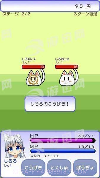 与小猫在一起汉化版截图4 与小猫在一起汉化版截图4