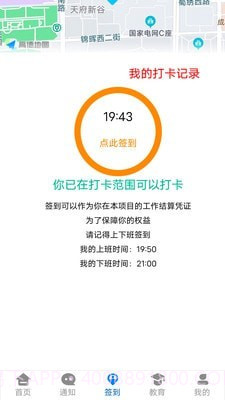 陈工截图3 陈工截图3