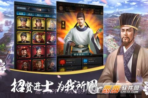 大唐风云免费版截图5 大唐风云免费版截图5