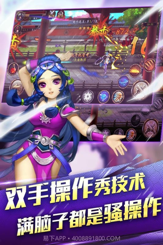 行侠仗义五千年百度免费版截图2