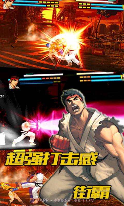 像素格斗官网版截图4 像素格斗官网版截图4