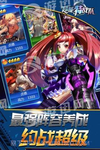 银河保卫联盟免费版截图1