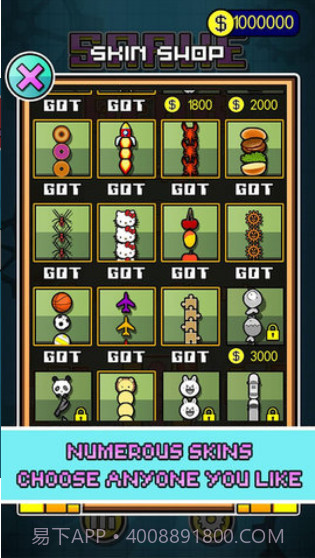 会跳舞的贪吃蛇截图3