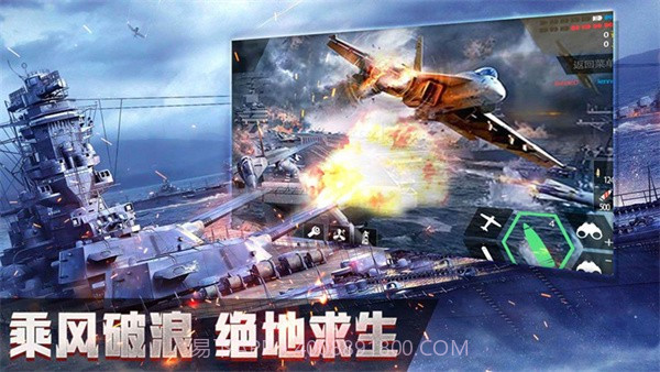 改装大作战无限内购版截图2 改装大作战无限内购版截图2