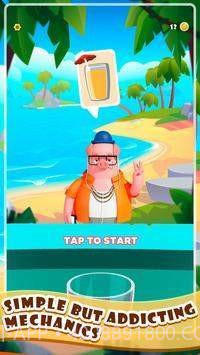 完美的果汁截图2 完美的果汁截图2