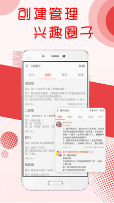 阅听书城小说在线看截图5 阅听书城小说在线看截图5